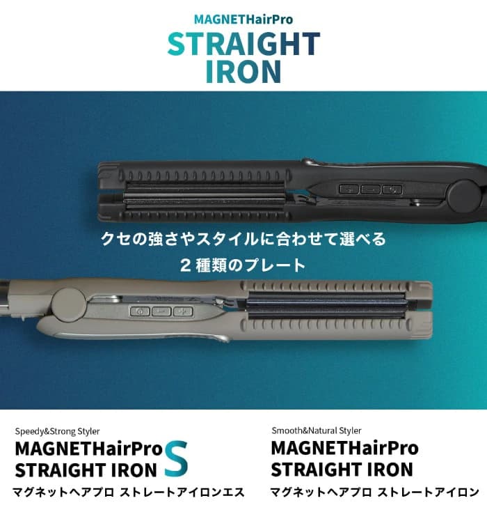 magnet商品詳細イメージ
